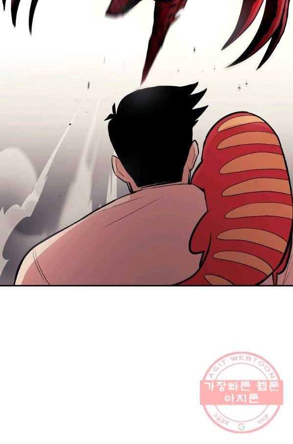 올드뉴비 김춘식 13화 75