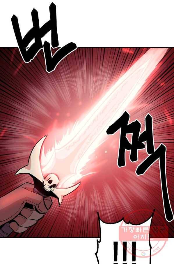 올드뉴비 김춘식 13화 97
