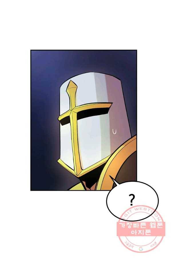 올드뉴비 김춘식 20화 56