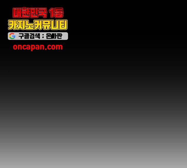 닥터 프로스트 499화 1