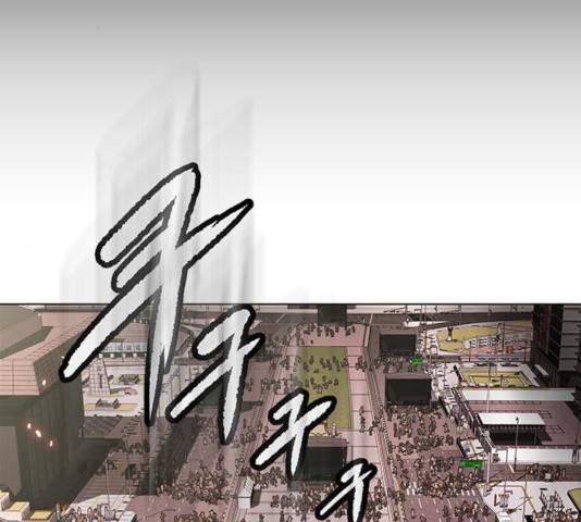 닥터 프로스트 499화 2
