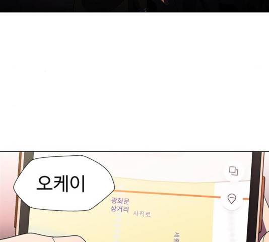 닥터 프로스트 499화 6