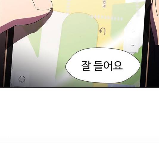 닥터 프로스트 499화 7