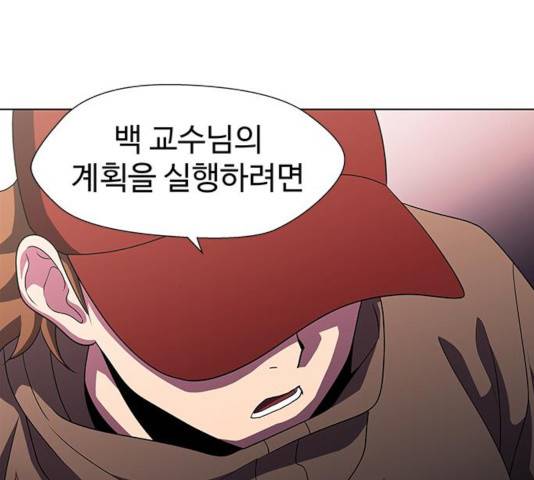 닥터 프로스트 499화 15