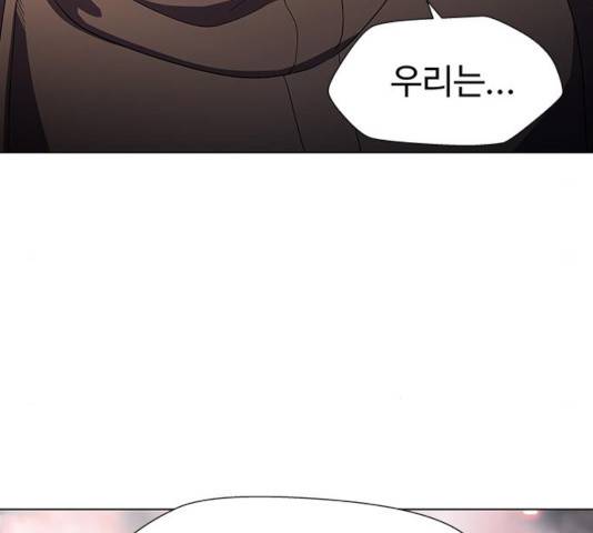 닥터 프로스트 499화 16