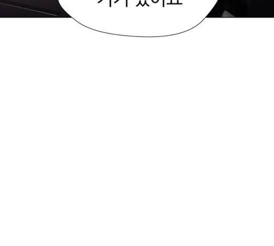 닥터 프로스트 499화 20