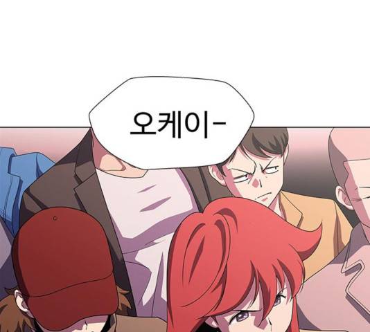 닥터 프로스트 499화 21