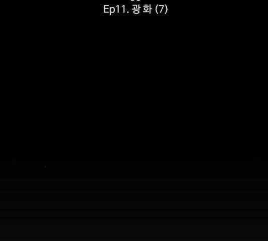 닥터 프로스트 499화 27