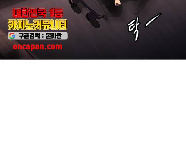 닥터 프로스트 499화 33