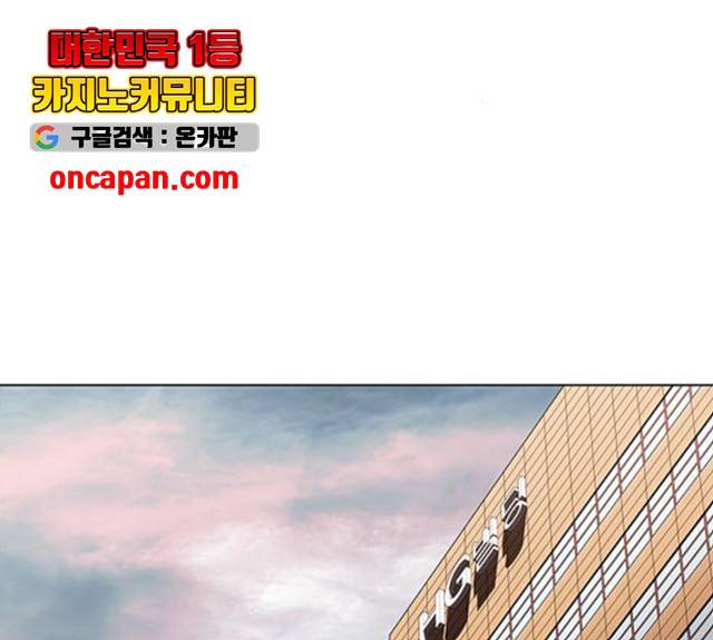 닥터 프로스트 499화 44
