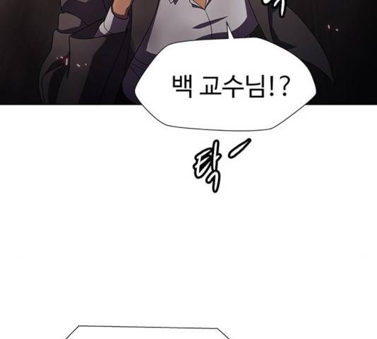 닥터 프로스트 499화 48