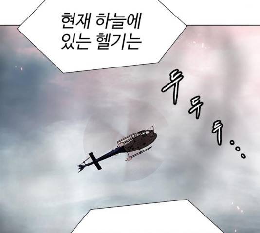 닥터 프로스트 499화 49