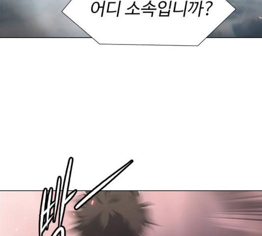 닥터 프로스트 499화 50
