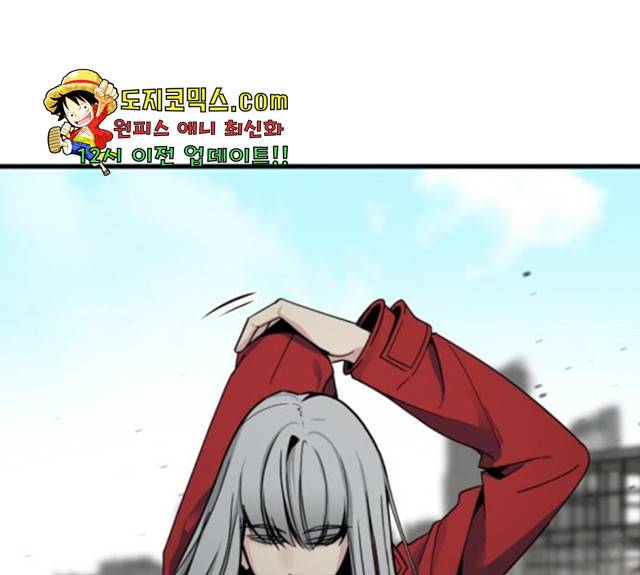 히어로 킬러 28화 1