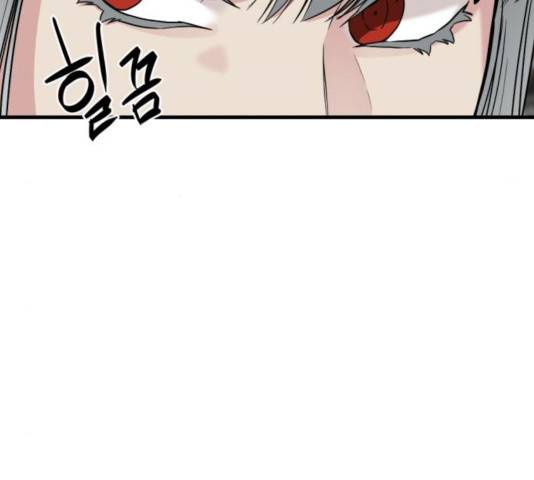 히어로 킬러 28화 6