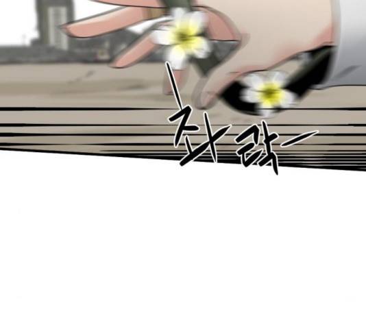 히어로 킬러 28화 24