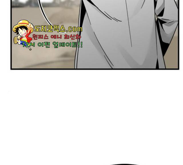 히어로 킬러 28화 33