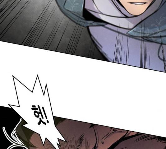 광마회귀 8화 34