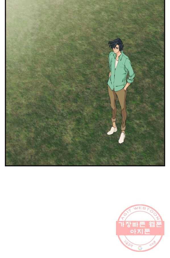 책을 읽으면 경험이 쌓여 142화 2