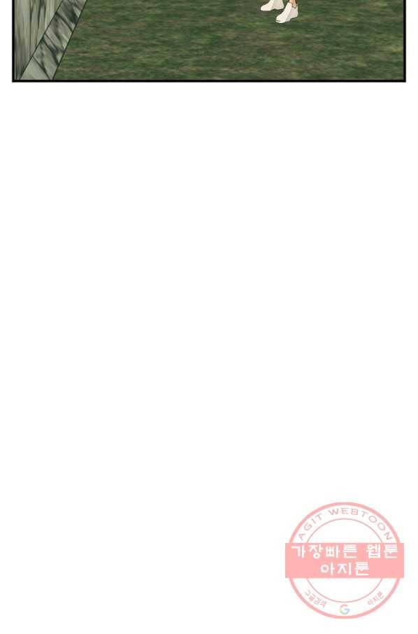 책을 읽으면 경험이 쌓여 142화 17
