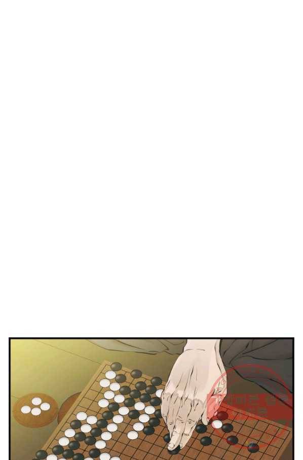 책을 읽으면 경험이 쌓여 142화 19