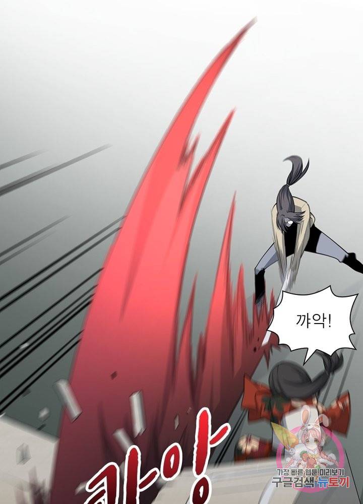 환생하여 의사로 살아남기 113화 9