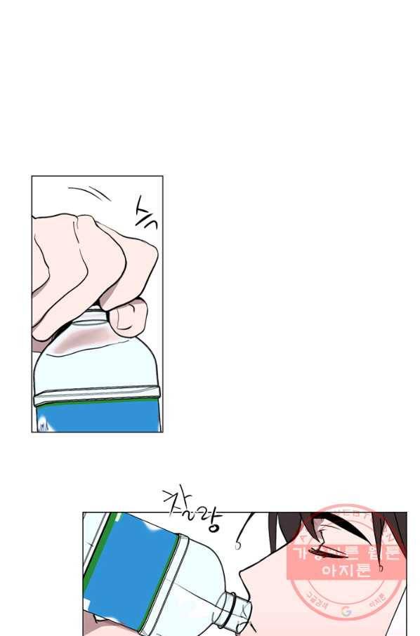 야만의 세계 57화 10
