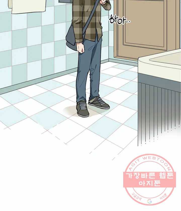 코디해드립니다! 2화 29
