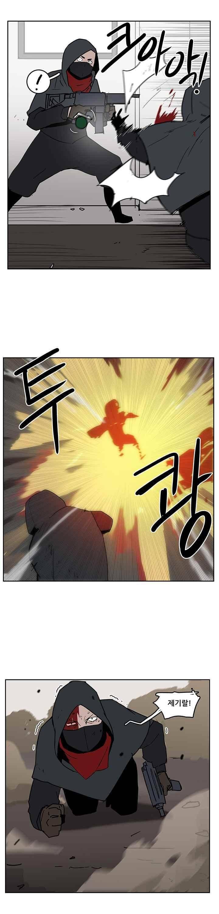 유스티티아 24화 3