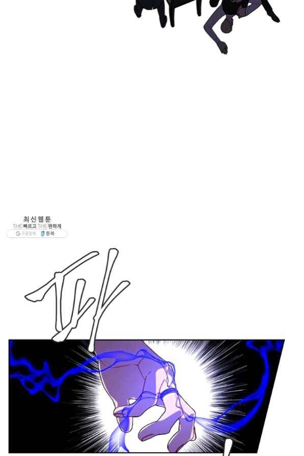 나 혼자 소설 속 망나니 65화 2