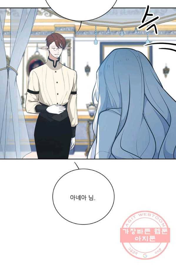 외전:바람의 꽃 199화 5