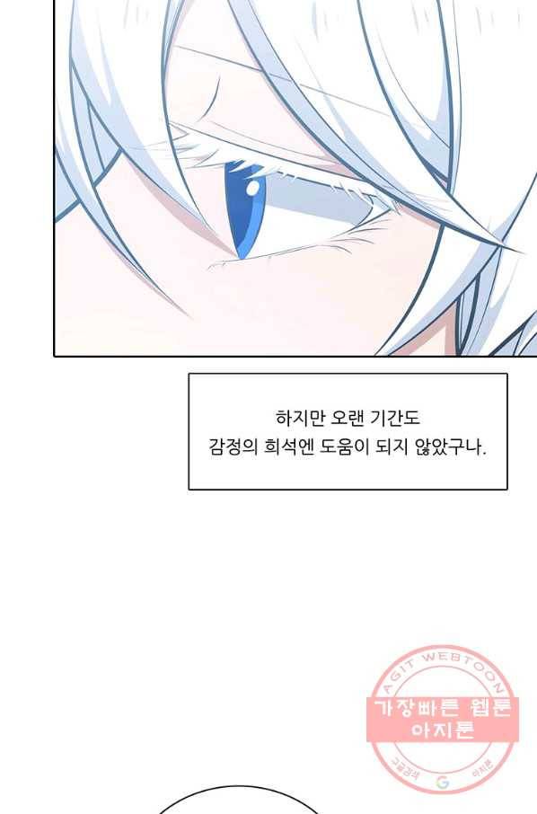 외전:바람의 꽃 199화 15
