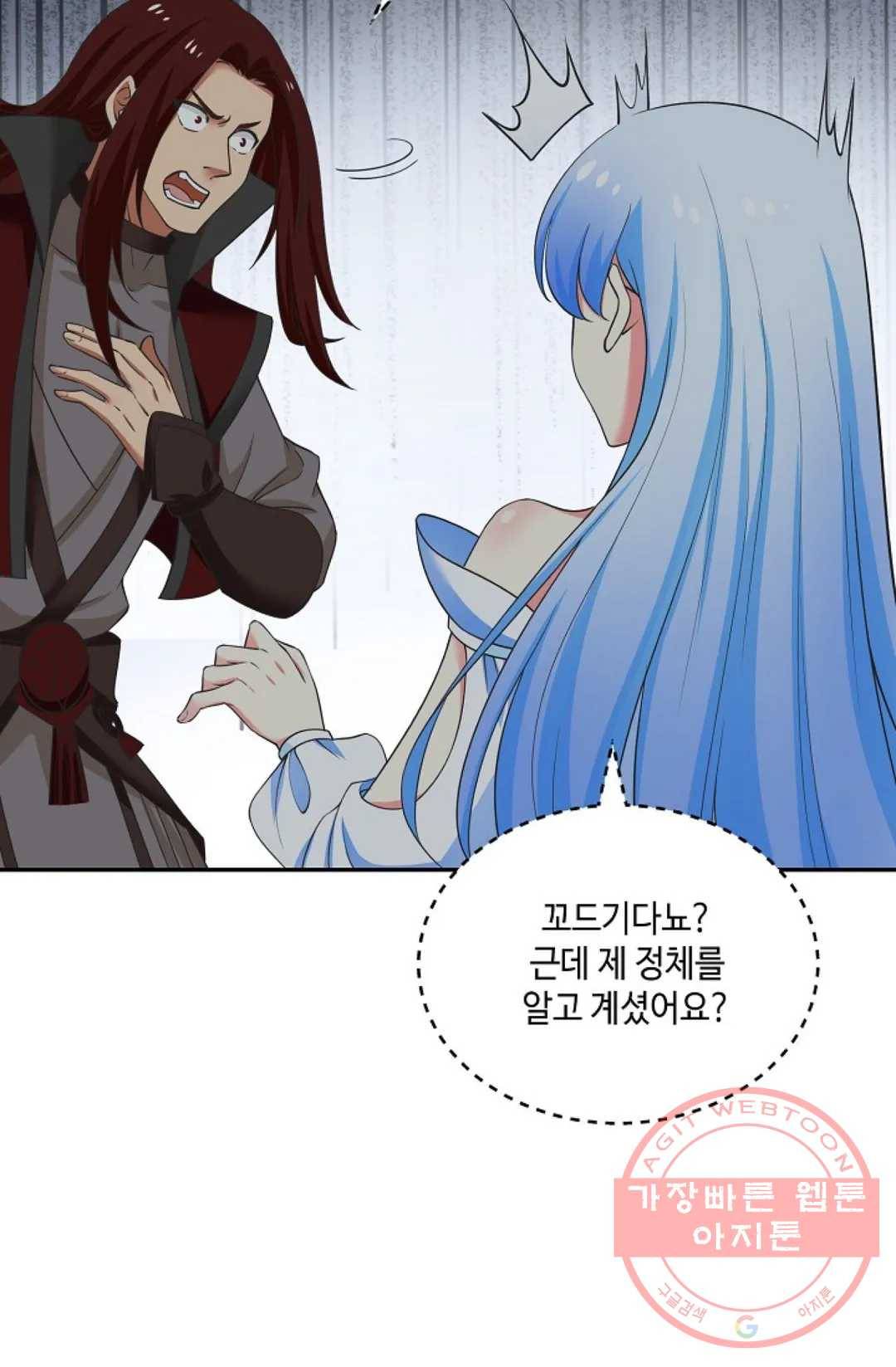 무련전봉 405화 3