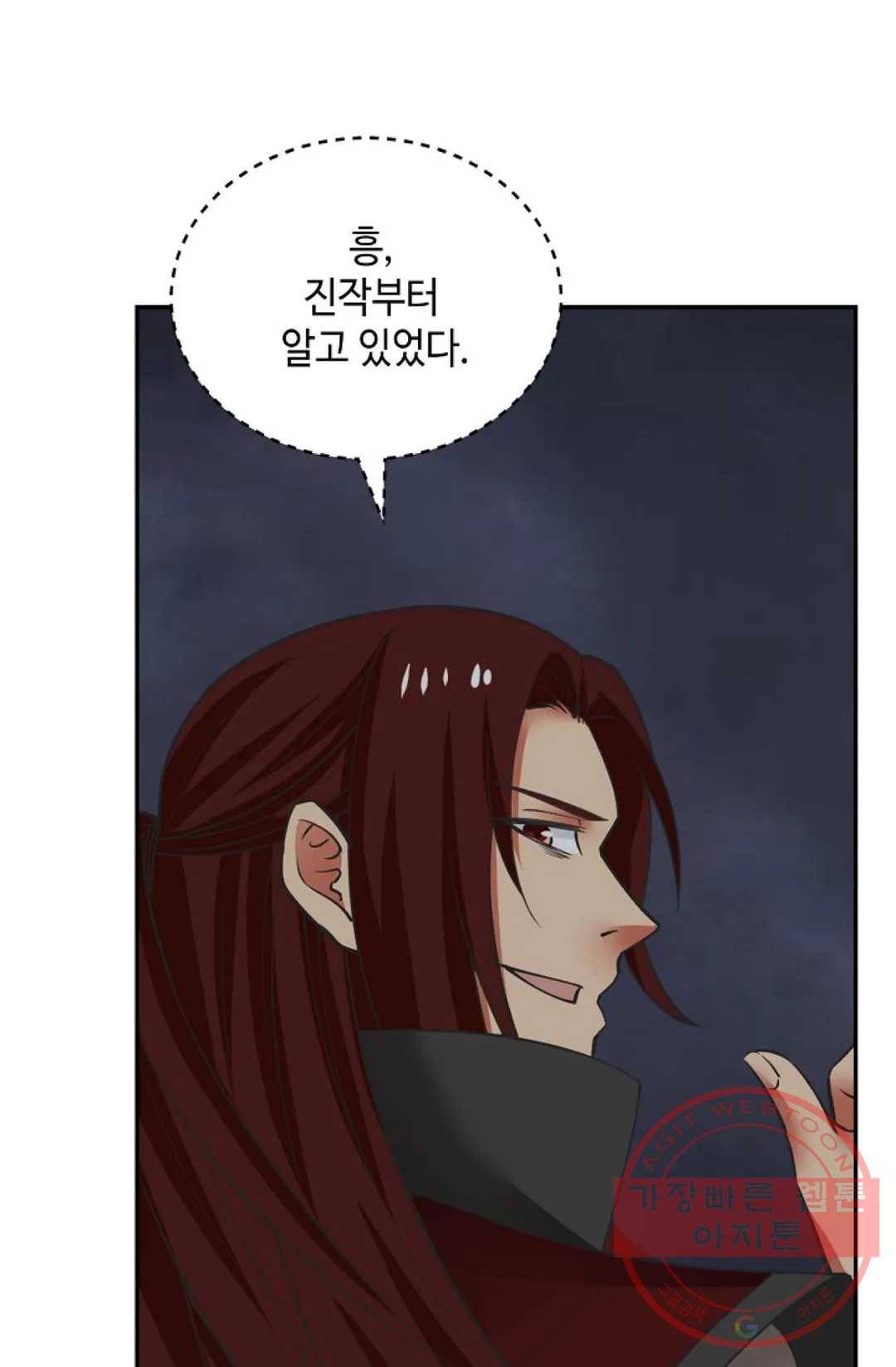 무련전봉 405화 4