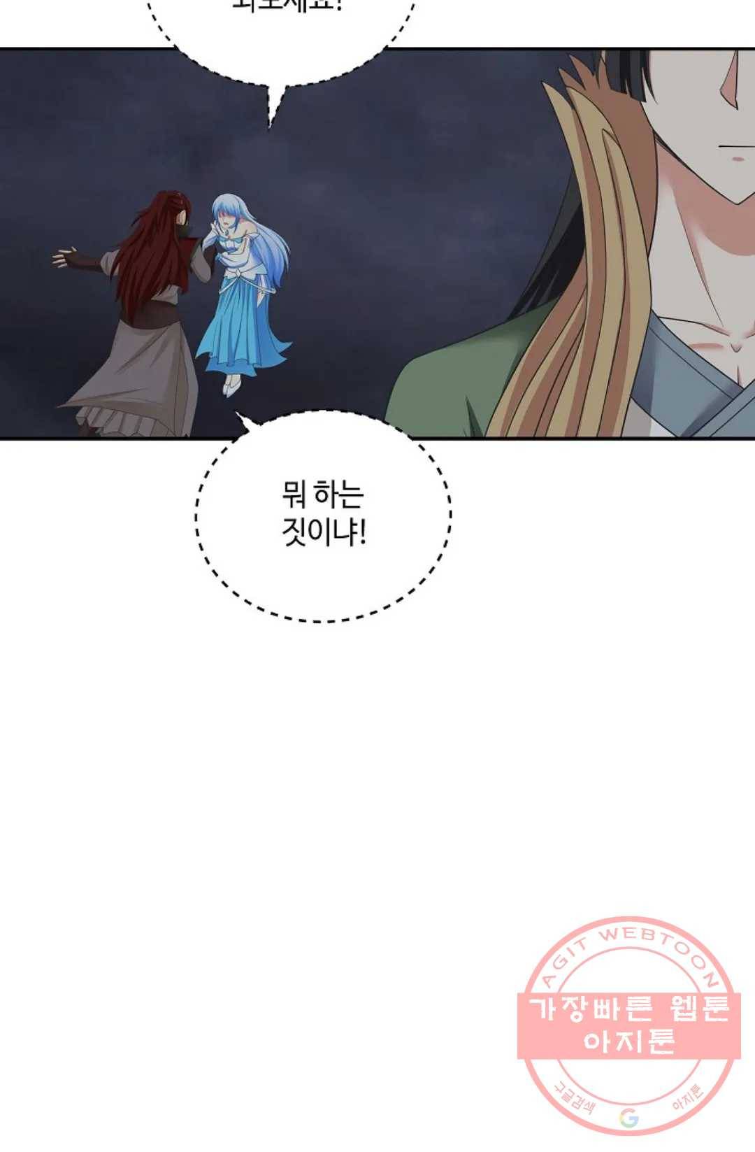 무련전봉 405화 6