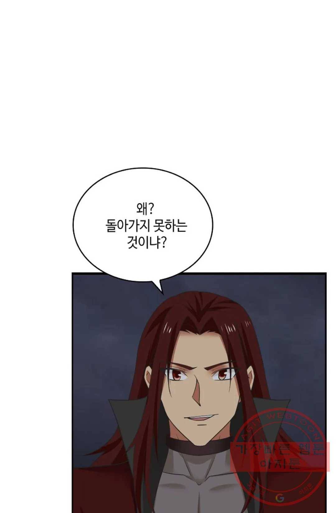 무련전봉 405화 8
