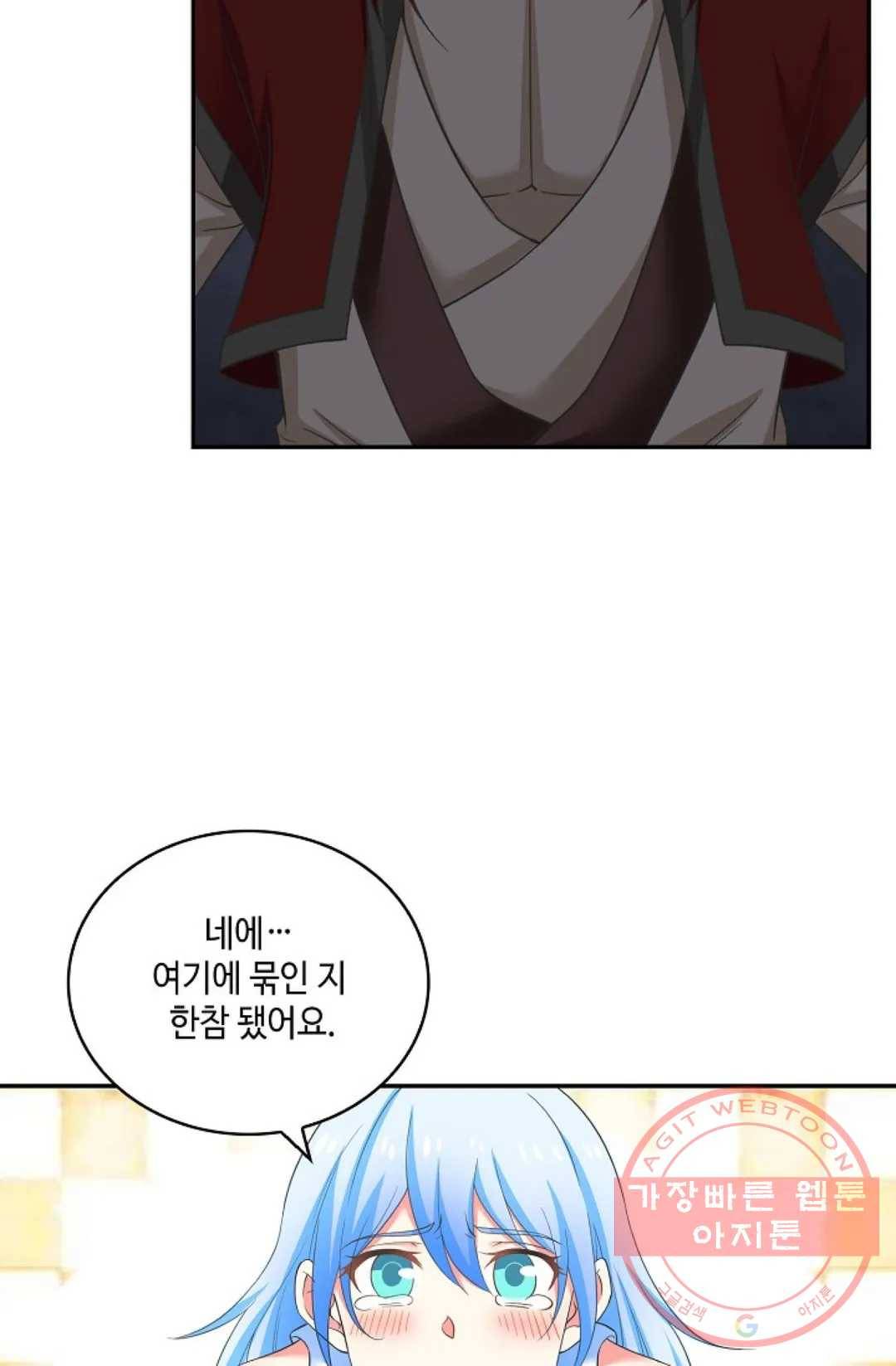 무련전봉 405화 9