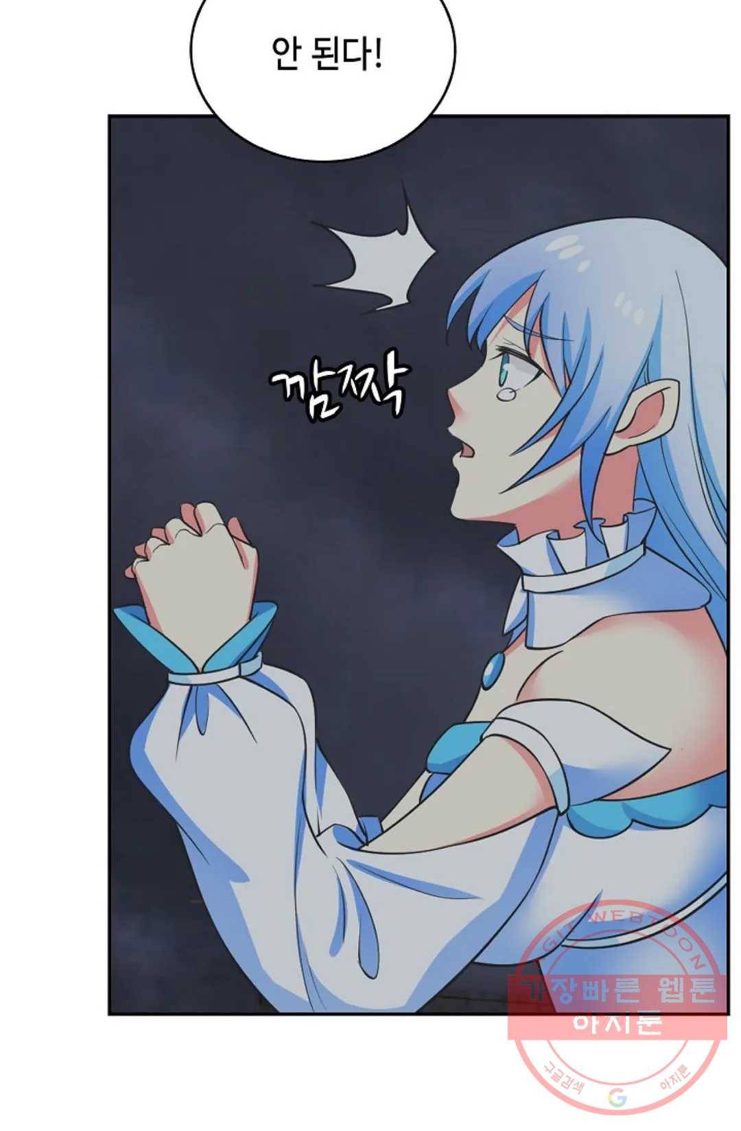 무련전봉 405화 12