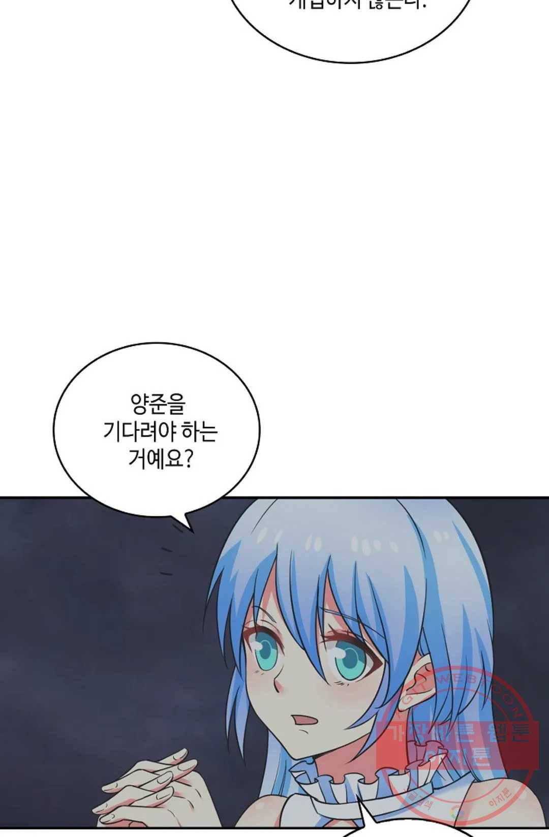 무련전봉 405화 14