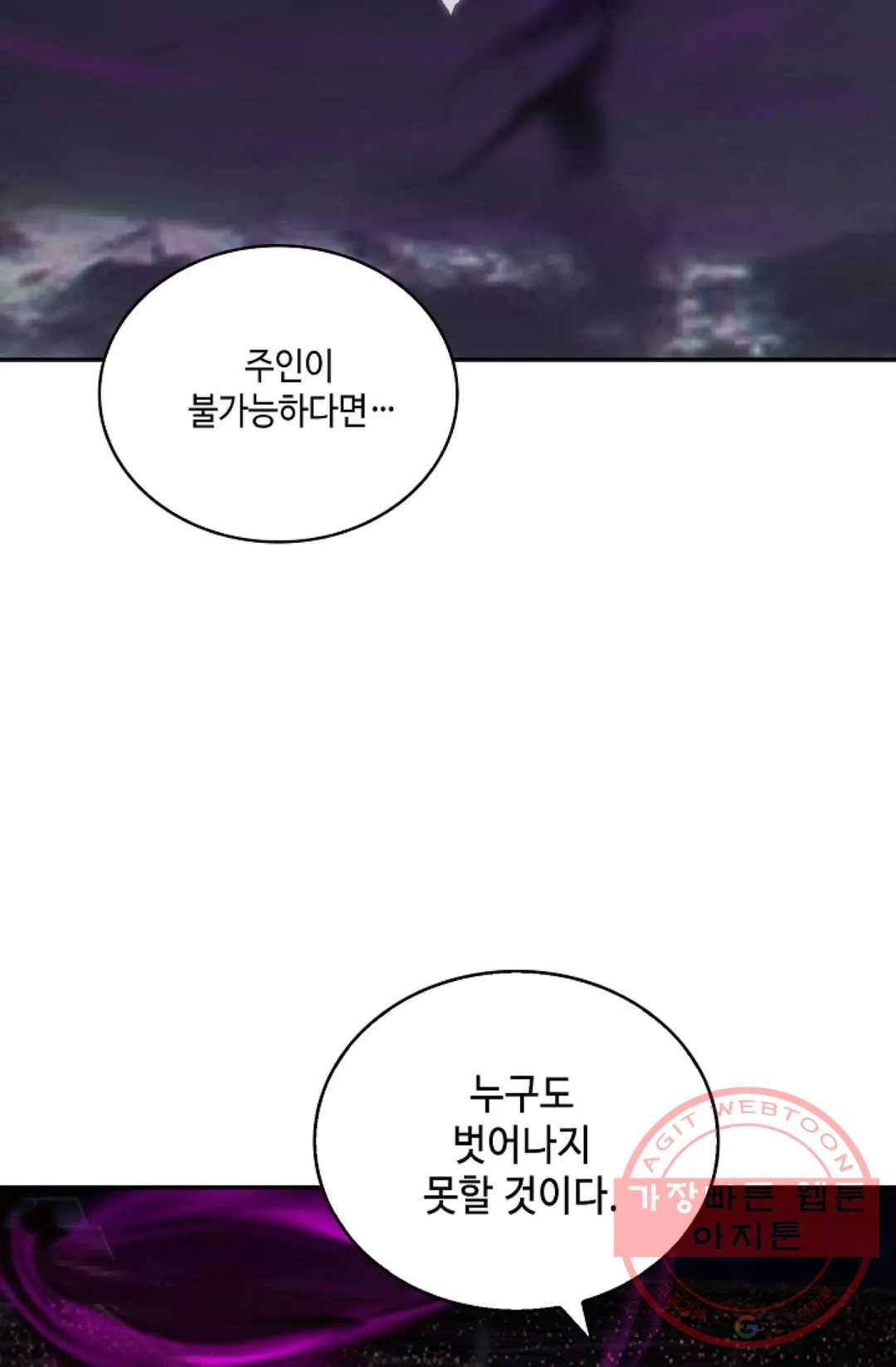 무련전봉 405화 17