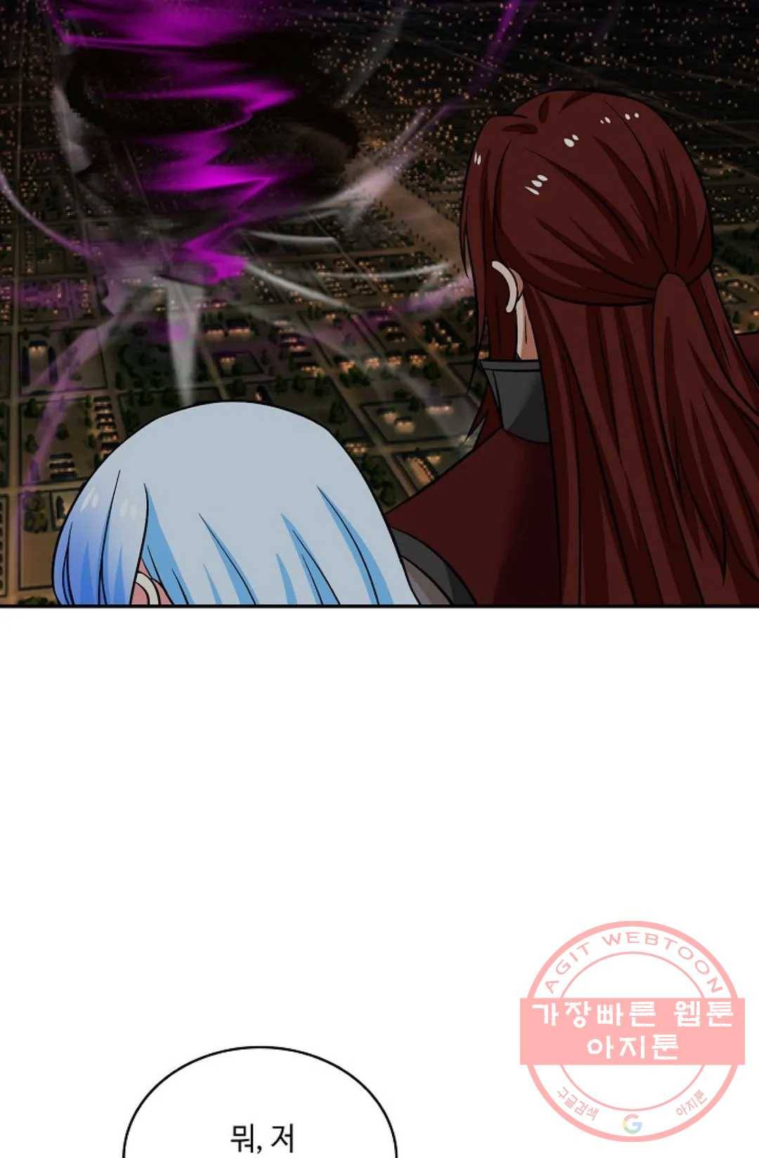 무련전봉 405화 18