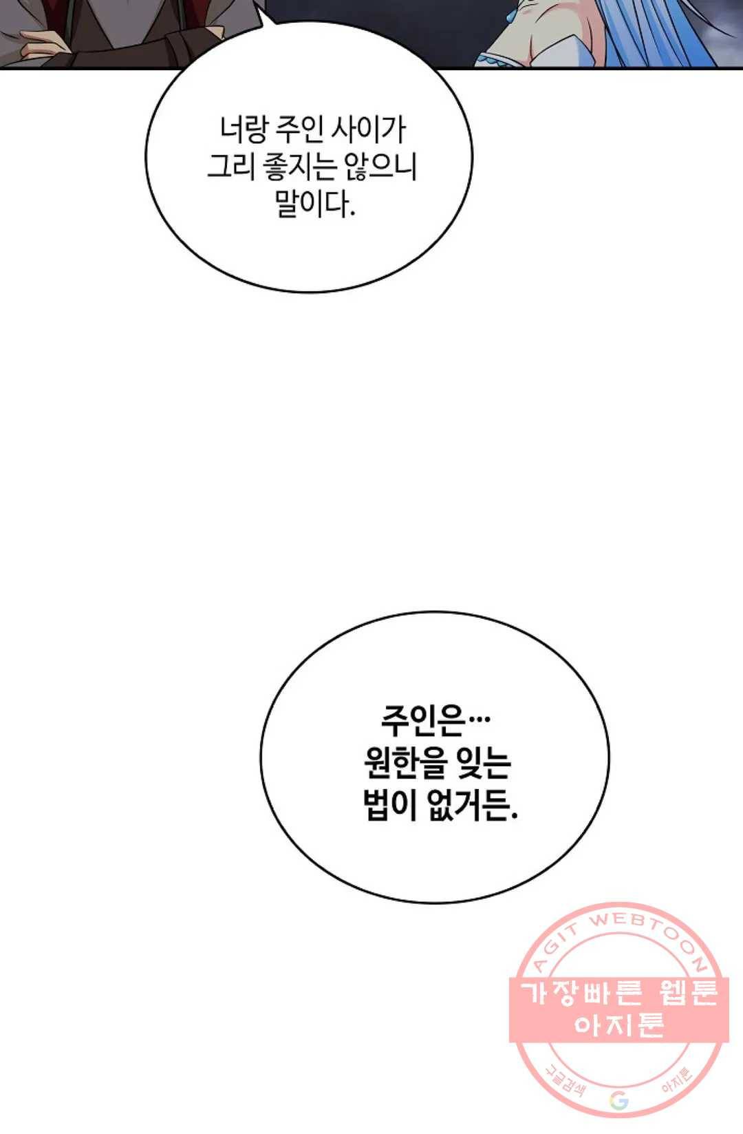 무련전봉 405화 22