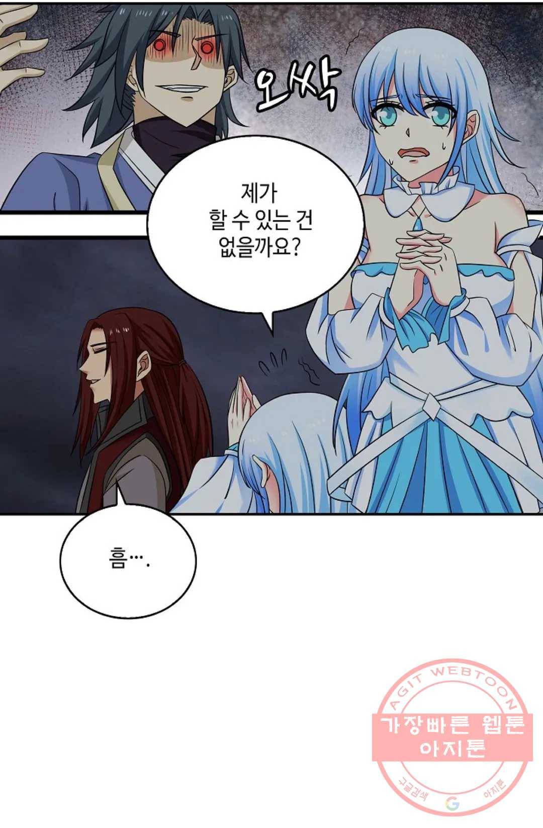 무련전봉 405화 23