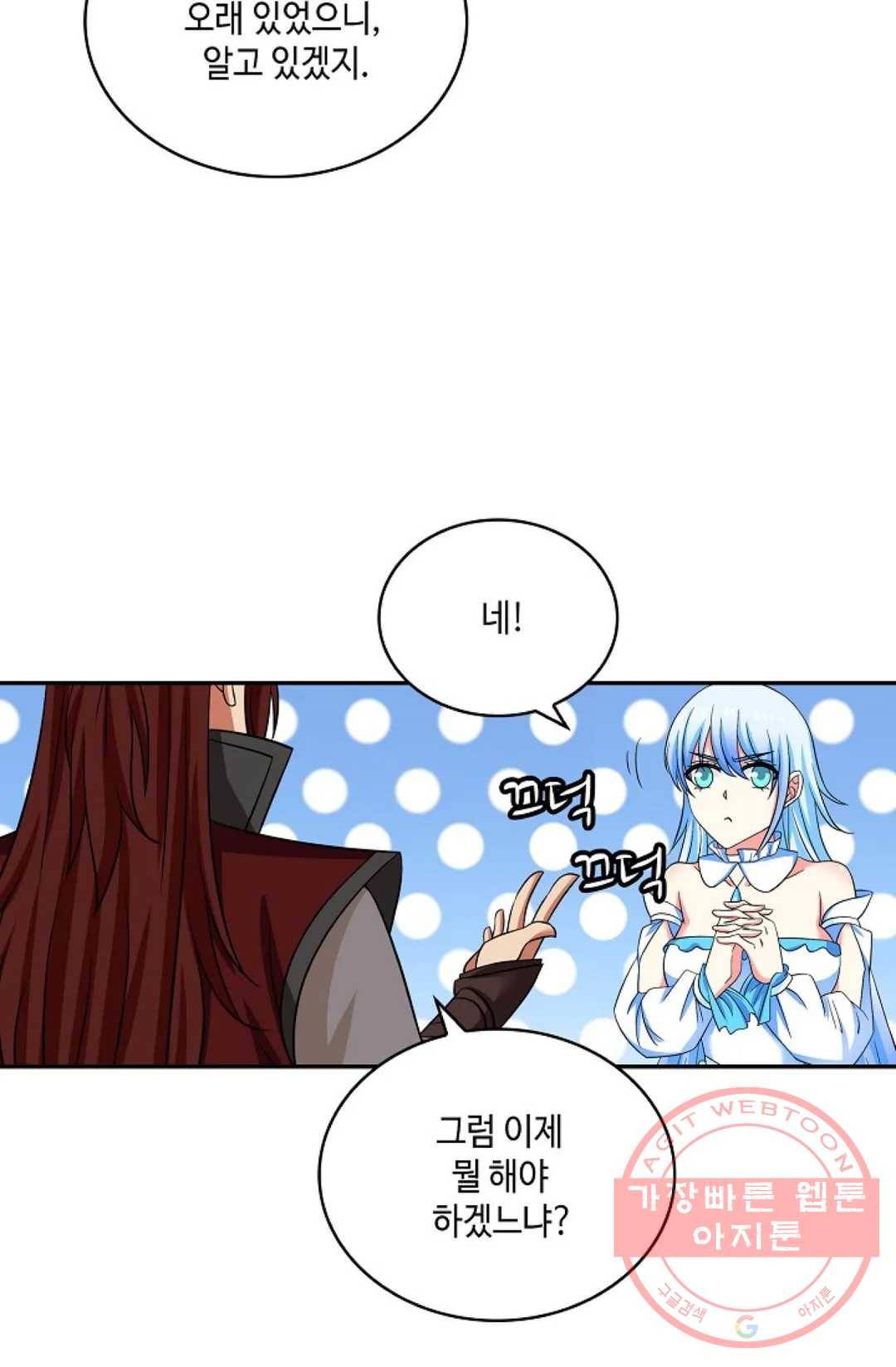 무련전봉 405화 25
