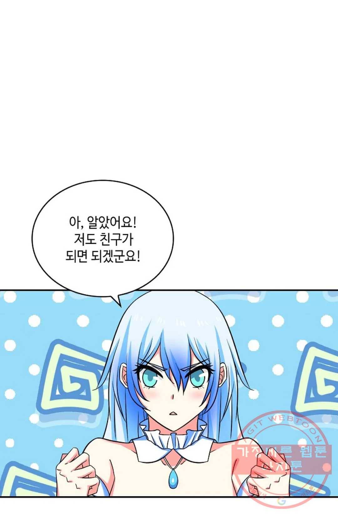 무련전봉 405화 26