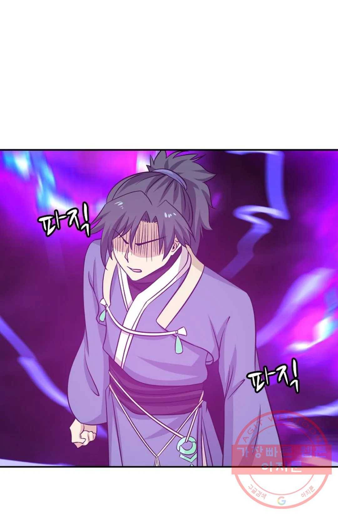 무련전봉 405화 31