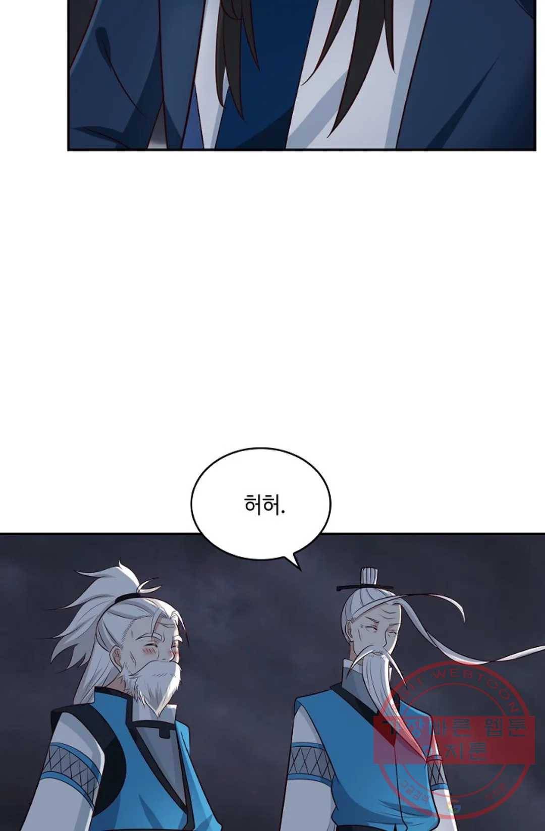 무련전봉 405화 36