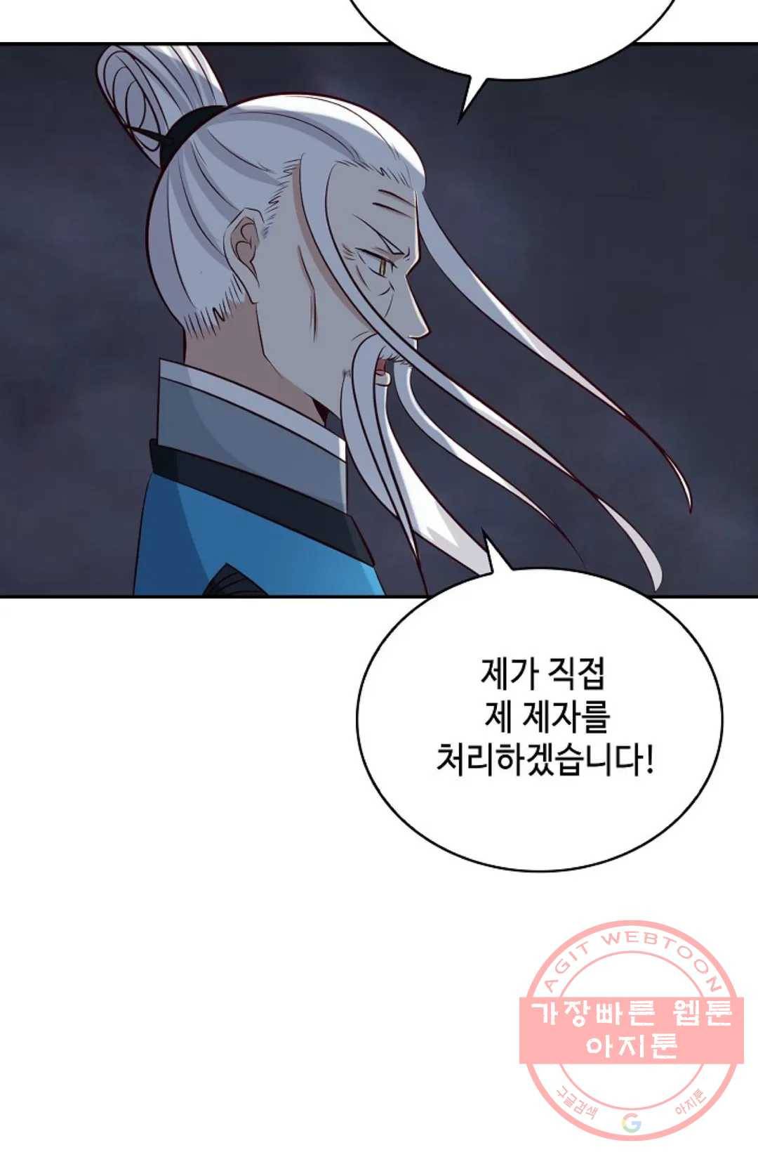무련전봉 405화 40