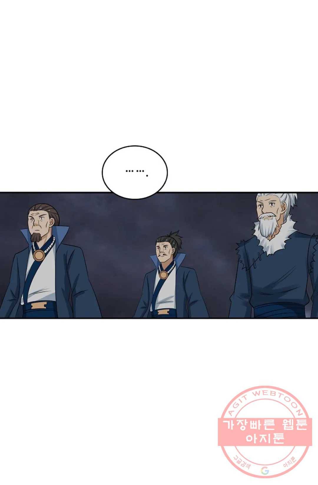 무련전봉 405화 42