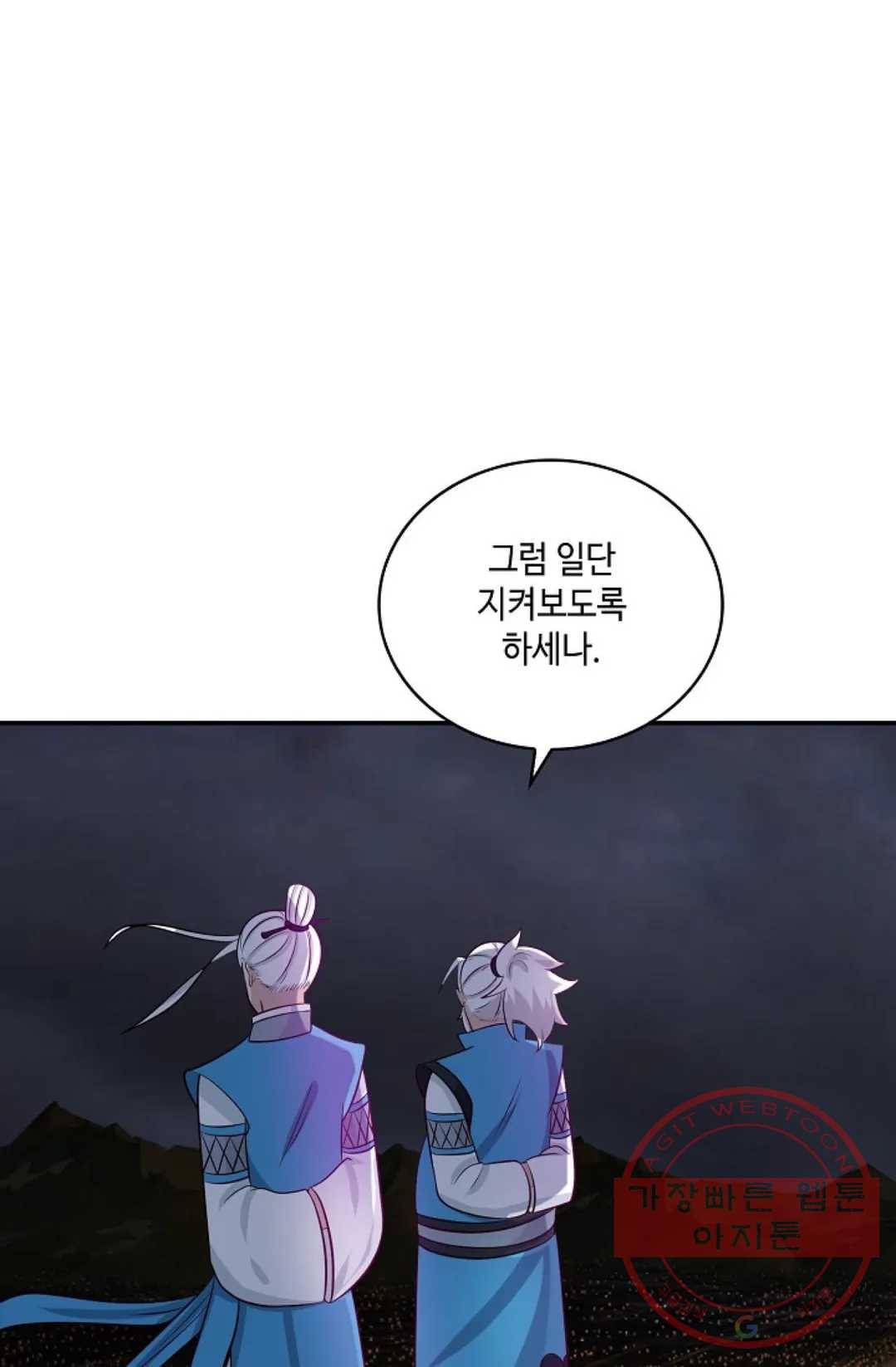 무련전봉 405화 48